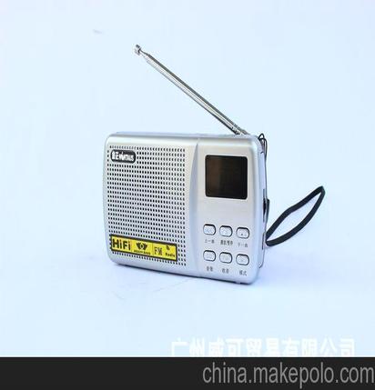 收音器，收音器和麦克风的区别