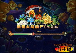 游戏开始，游戏开始英文怎么说