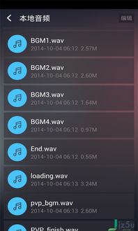 吉吉影音怎么用