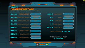 unity3d如何制作开始游戏菜单?