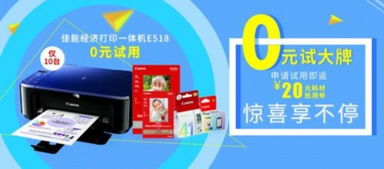 淘宝试用什么意思