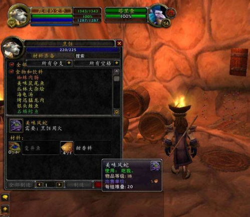 魔兽怀旧服搬砖,这些方法让你月入10000