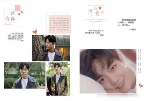 满足肖战歌词，满足肖战歌词含义