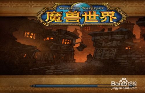 十字军附魔
