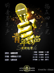 金属时代，金属时代是什么时候