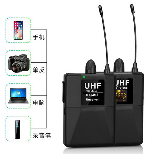 抖音直播两个收音器怎么设置