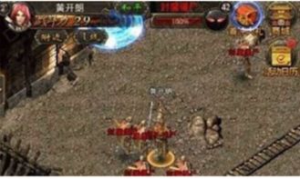 传奇封魔殿怎么走啊