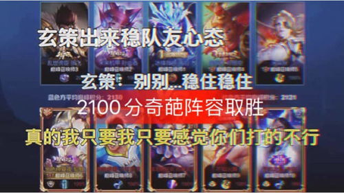 巅峰赛是什么，巅峰赛是什么时候有的