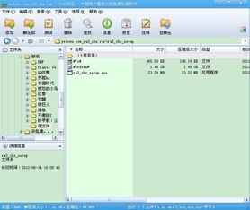 游讯单机，游讯单机网pc