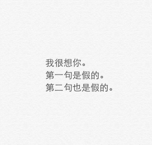 好听简短的情话