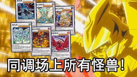 加速同调，加速同调连光都可以超越!