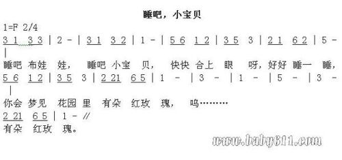 宝贝宝贝简谱，宝贝宝贝简谱钢琴版