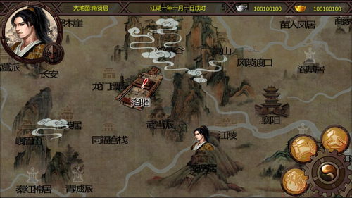 金庸群侠传x高昌迷宫怎么触发剧情