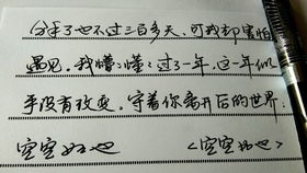 《海阔天》空歌词翻译谐音是什么?