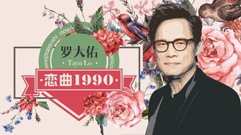 帮我查一下眷鸟已归去是哪首歌曲里的