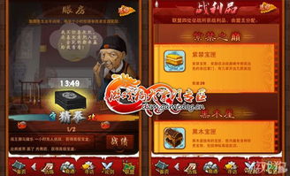 猜拳，猜拳怎么玩