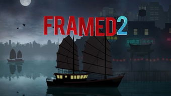 致命框架2，致命框架2免费完整版