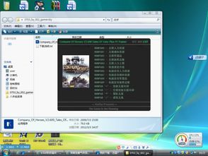英雄连勇气传说2.70修改器怎么用