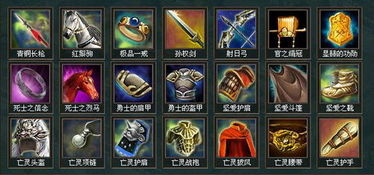 热血三国新服，热血三国新服攻略