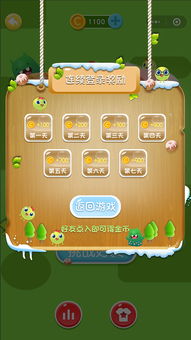 游戏小程序，游戏小程序开发