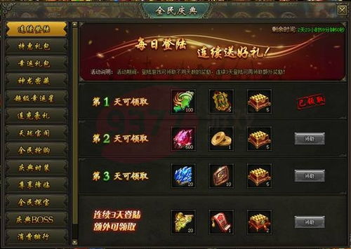 有没有比灭神web更好玩的网页游戏?