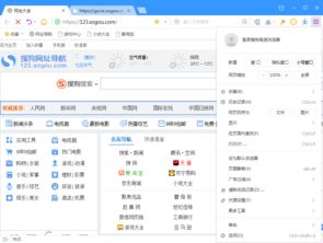 全网加速