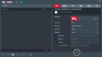 电脑摄像头美颜软件哪个好