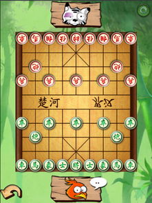 单机象棋游戏，不用网络的单机象棋游戏