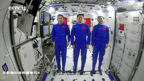 神舟十二号航天员首次天地通话