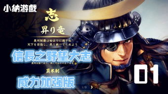 伊达政宗的典故