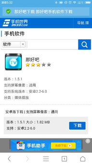 国外都用什么社交软件?