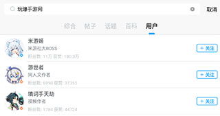 米哈游账号，米哈游账号注册
