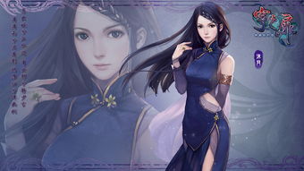 轩辕剑外传穹之扉，轩辕剑外传穹之扉攻略