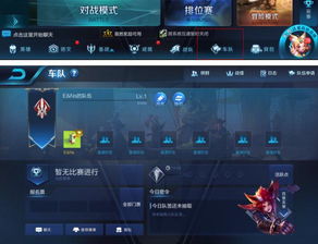 王者荣耀兑换中心，王者荣耀兑换中心官网