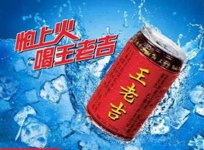 王老吉黑凉茶，王老吉黑凉茶和王老吉的区别是什么