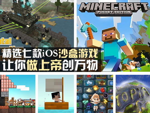 沙盒游戏，沙盒游戏by鸣銮