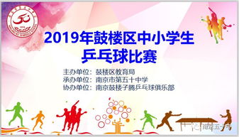 信心百倍，信心百倍,斗志昂扬,全力以赴,铸我辉煌