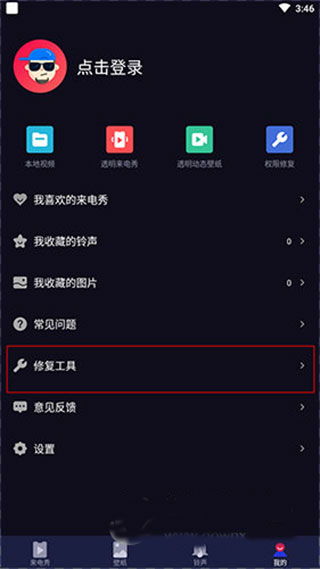 多多来电是什么意思