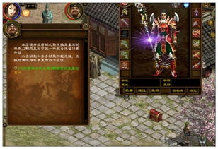 征途08,征途08wegame