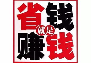一次机会，一次机会手机版