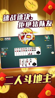 微乐斗地主好友房怎么记牌