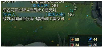 英雄联盟3分钟投降指令