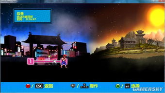 游民星空是什么