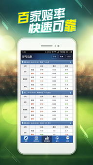 浏览器一直显示探球比分网页上有错误是怎么回事?