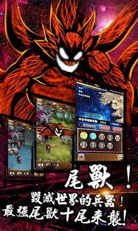 疾风传，疾风传是从多少集到多少集