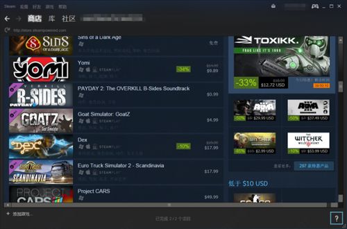 如何注册steam账号?