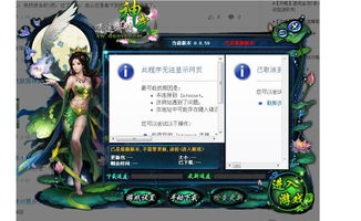 任天堂switch游戏怎么更新