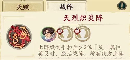 鹿昭依五内