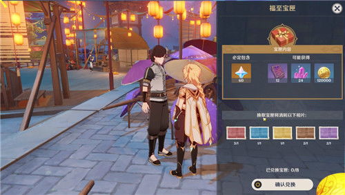 原神多彩节什么时候