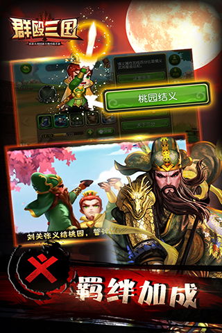 被群殴次数最多的人,是《三国演义》中的谁?